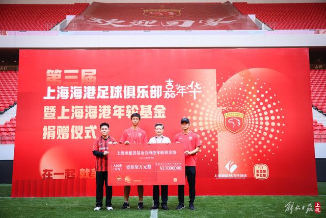 皇家马德里计划在巴尔德贝巴斯建设科技创新园区